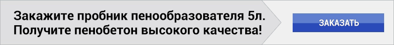 button-order-order-foamin-5l-high-quality button-order-order-foamin-5l-high-quality