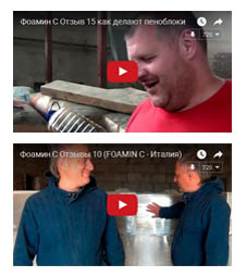 Видео отзывы Видео отзывы