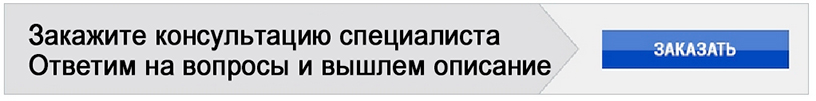 button-order-consult.jpg button-order-consult.jpg